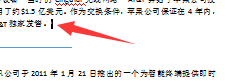 如何添加脚注 如何添加脚注横线