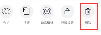 拍的抖音作品怎么删除 拍的抖音作品怎么删除不了