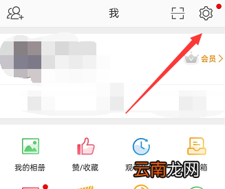 如何通过手机号查微博