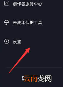 如何退出抖音账号