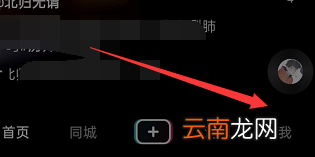如何退出抖音账号