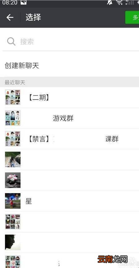 今日头条如何复制微头条的链接