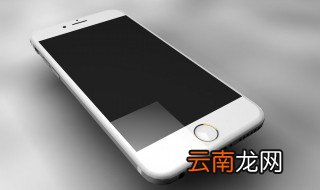 苹果6s拍照设置 好看的拍照