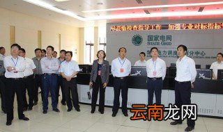 供电所网管属于正式工吗 一起了解一下
