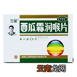 有点霉味的药还能吃吗,吃了发霉的中成药会怎么样？长期中毒会怎么样啊？