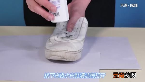 鞋子的白橡胶边蹭黑了怎么处理干净鞋子怎么处理干净
