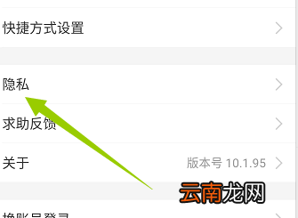 拼多多绑定支付宝怎么解 拼多多绑定支付宝怎么解锁