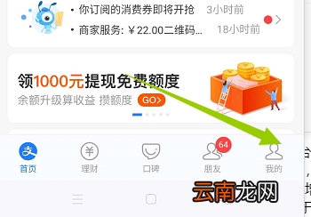 拼多多绑定支付宝怎么解 拼多多绑定支付宝怎么解锁