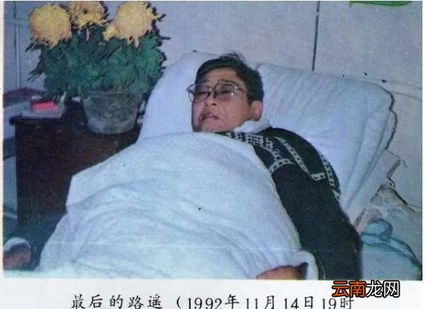 路遥怎么死的 路遥是怎么去的
