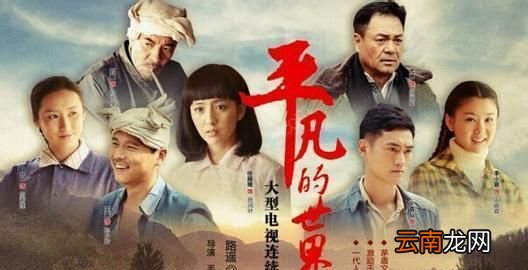 路遥怎么死的 路遥是怎么去的