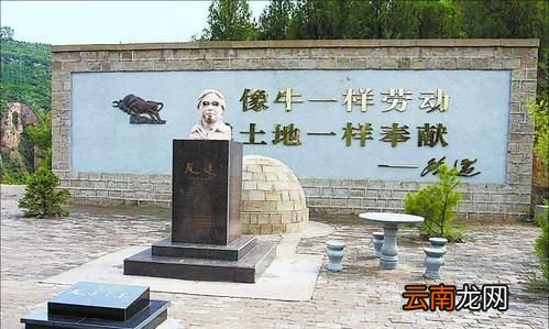 路遥怎么死的 路遥是怎么去的