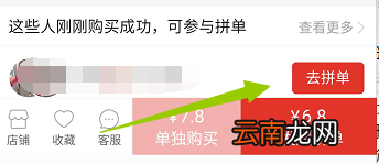 拼多多下单多件怎么操作 拼多多多件怎么下单