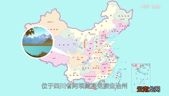 四川四姑娘山在哪里 四姑娘山位于什么地方