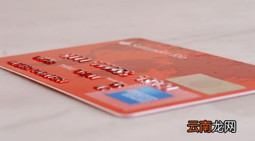 信用卡普卡如何升为金卡?信用卡普卡升为金卡方法攻略介绍!