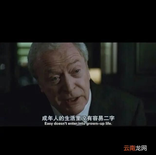如何正确对待人生矛盾,如何正确对待人生演讲稿