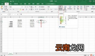 excel如何对比两组数据 excel怎么对比两列数据的异同