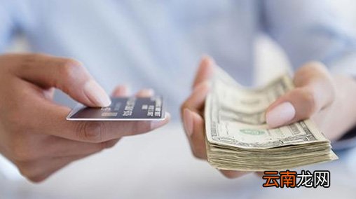 信用卡挂失后需要还款吗？信用卡挂失后还款方式有哪些？