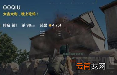 绝地求生大逃杀吃鸡图生成器怎么操作？绝地求生吃鸡图生成器教程