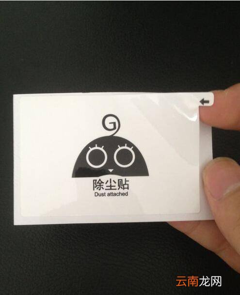 iPhone6苹果手机怎样贴钢化膜