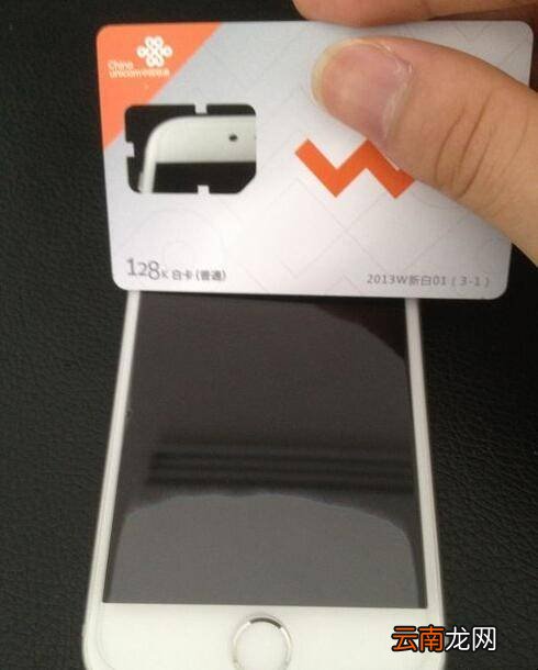 iPhone6苹果手机怎样贴钢化膜