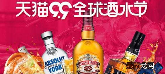 2017天猫酒水节怎么玩？2017天猫酒水节有什么优惠？