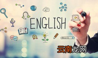 alone怎么读 alone的意思