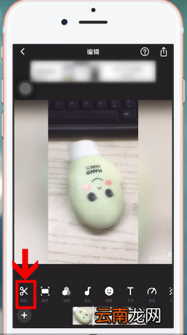 InShot中消音具体操作方法