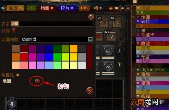 流放之路自动仓库怎么玩 流放之路自动仓库玩法分享