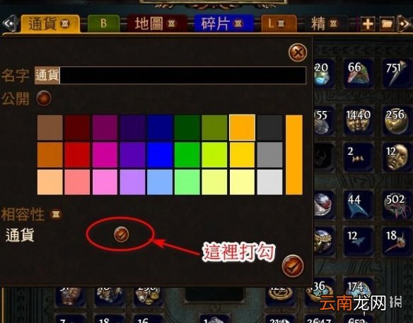 流放之路自动仓库怎么玩 流放之路自动仓库玩法分享