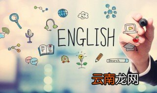 prepare怎么读 prepare解释