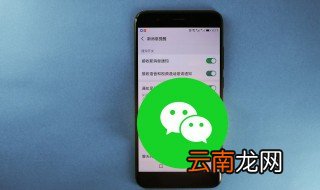 微信店员通怎么开通 微信店员通应该怎么开通