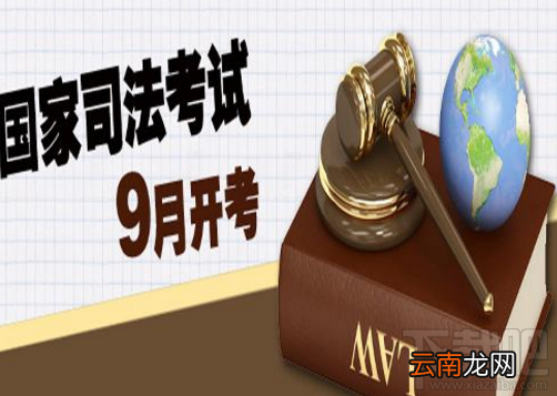2017年司法考试准考证怎么打印？2017年司法考试准考证打印注意事项