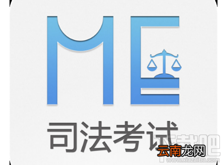 2017年司法考试准考证怎么打印？2017年司法考试准考证打印注意事项