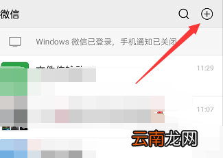 如何制作二维码收款图文 如何制作二维码收款图