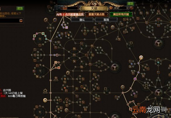 流放之路矿洞600层怎么下 流放之路矿洞600层心得分享