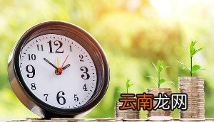 贷款流水不够如何解决？银行流水不够如何贷款？