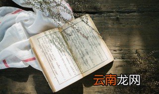 日暮汉宫传蜡烛下一句 日暮汉宫传蜡烛下一句是什么