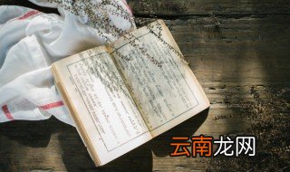 兔子不吃窝边草下一句 兔子不吃窝边草下一句是什么