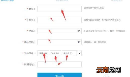 拼多多电子面单如何打印