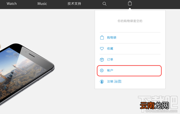 国行、港版 苹果官网预定抢购iPhone8/8P和iphoneX攻略大全