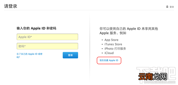 国行、港版 苹果官网预定抢购iPhone8/8P和iphoneX攻略大全