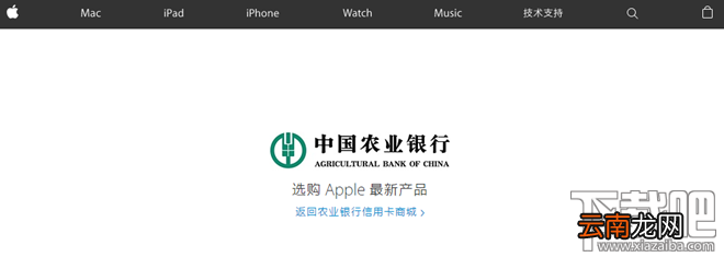 国行、港版 苹果官网预定抢购iPhone8/8P和iphoneX攻略大全