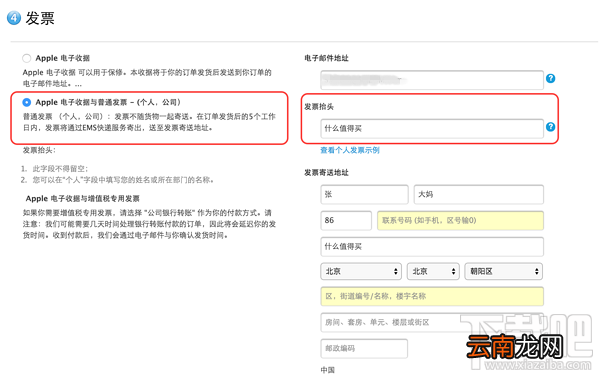 国行、港版 苹果官网预定抢购iPhone8/8P和iphoneX攻略大全