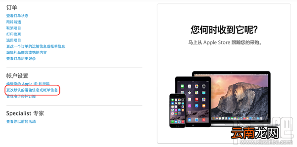 国行、港版 苹果官网预定抢购iPhone8/8P和iphoneX攻略大全