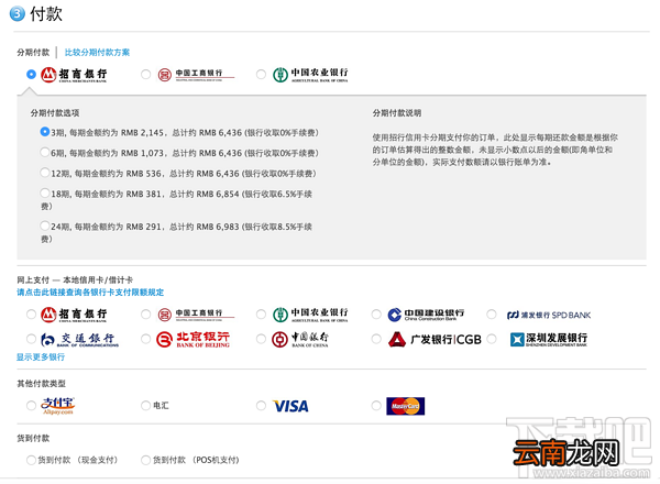 国行、港版 苹果官网预定抢购iPhone8/8P和iphoneX攻略大全