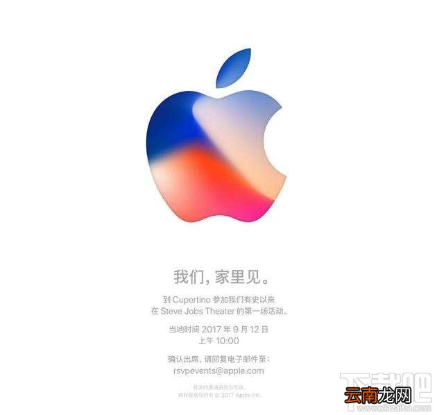 国行、港版 苹果官网预定抢购iPhone8/8P和iphoneX攻略大全