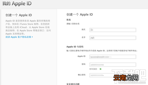 国行、港版 苹果官网预定抢购iPhone8/8P和iphoneX攻略大全