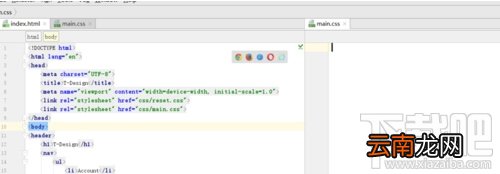 webstorm怎么分屏？webstorm分屏方法
