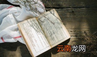 千里之堤下一句 千里之堤下一句是什么