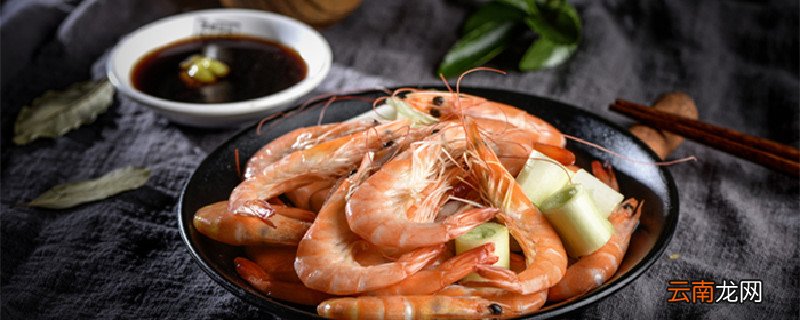 白灼虾调料 白灼虾调料是